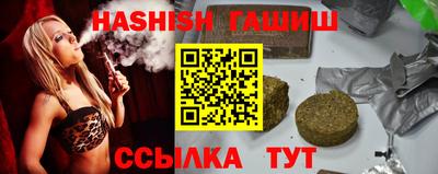 гашиш Гусиноозёрск