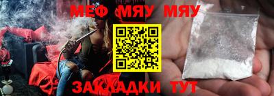 соль ск Гусев