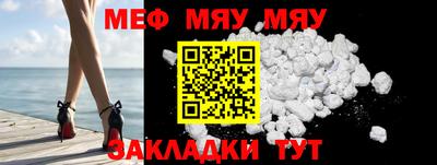 СК Гусь-Хрустальный