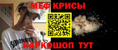 СК Гусь-Хрустальный