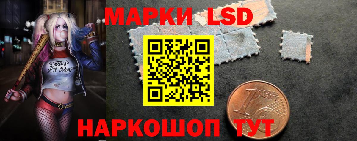Меф кристаллы  МДМА  Экстази  ГАШ  Вход с VPN  МАРИХУАНА  Керчь  Кокаин 