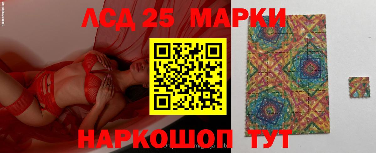 Лсд 25 экстази кислота  Вход с VPN  Лсд 25 экстази  Керчь 