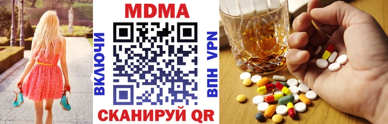 МДМА crystal  продажа наркотиков  Керчь 