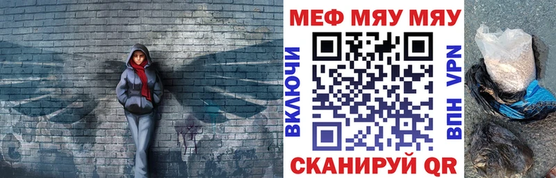 omg онион  как найти закладки  Керчь  МЕФ кристаллы 