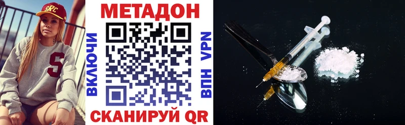 blacksprut зеркало  Керчь  МЕТАДОН белоснежный 