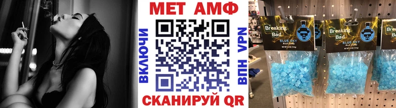 blacksprut онион  Керчь  МЕТАМФЕТАМИН витя 