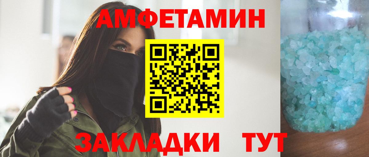Керчь  Первитин Methamphetamine  Вход с VPN  Первитин Methamphetamine 
