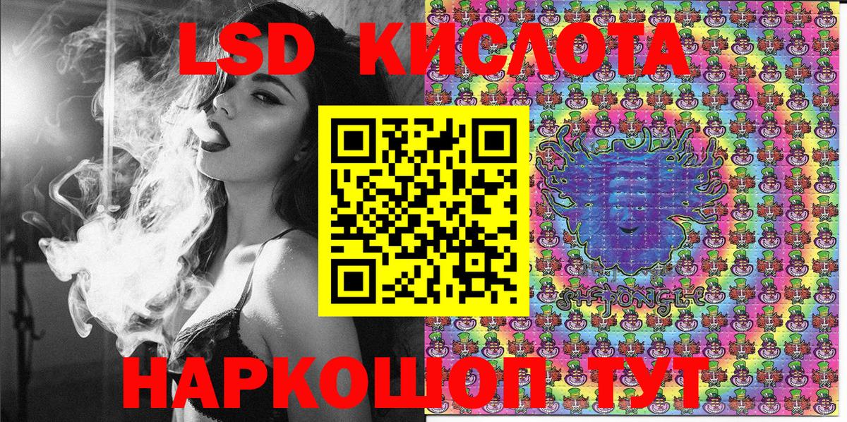 Марки NBOMe 1500мкг  Вход с VPN  Керчь  Наркотические марки  Марки NBOMe 1500мкг 