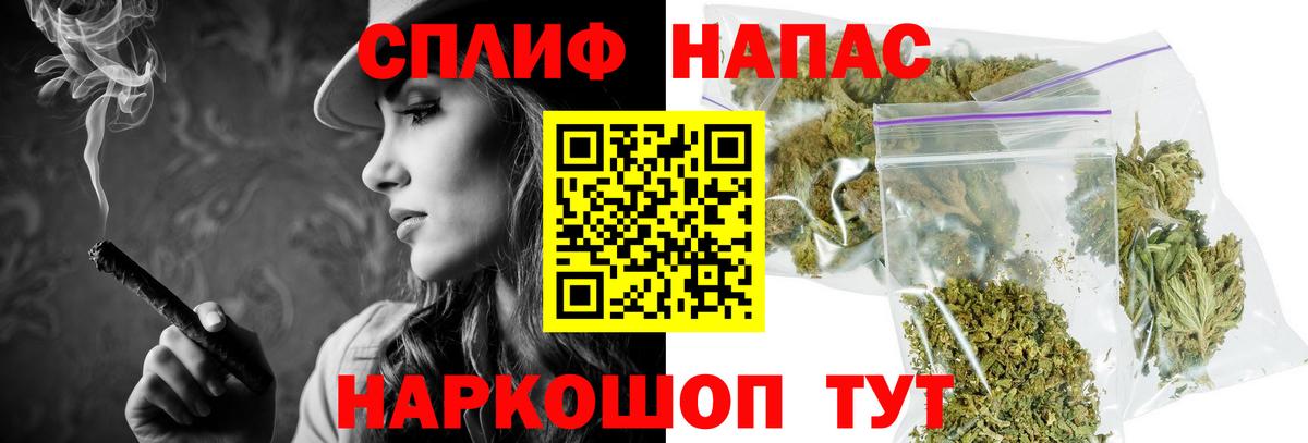 Конопля Ganja  Вход с VPN  Керчь  Конопля марихуана 